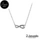 COLLANE 2 JEWELS - Fasolo Gioielli Torino